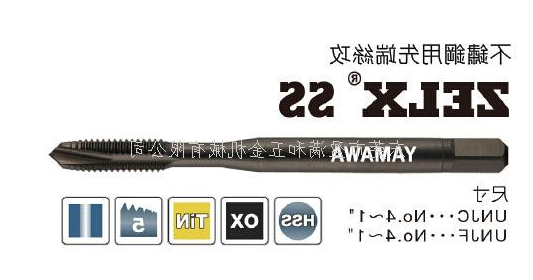 yamawa不锈钢丝攻