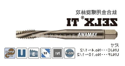 yamawa钛合金丝攻