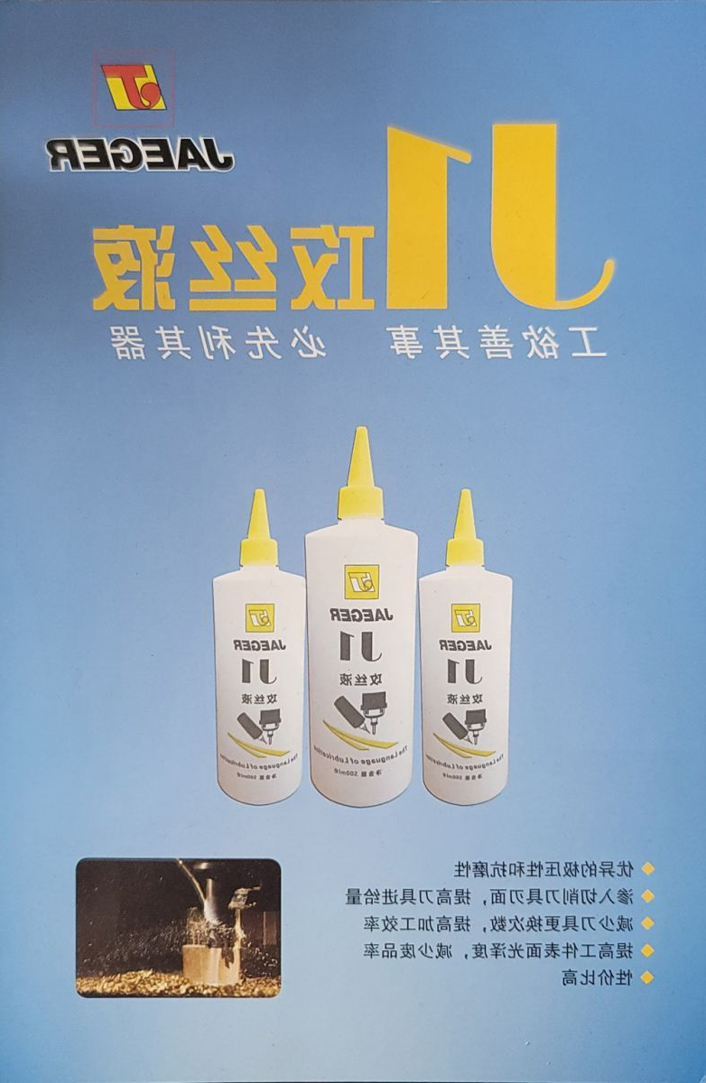东莞盈满和攻丝油