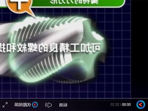 YAMAWAJ螺旋丝攻-AUSP