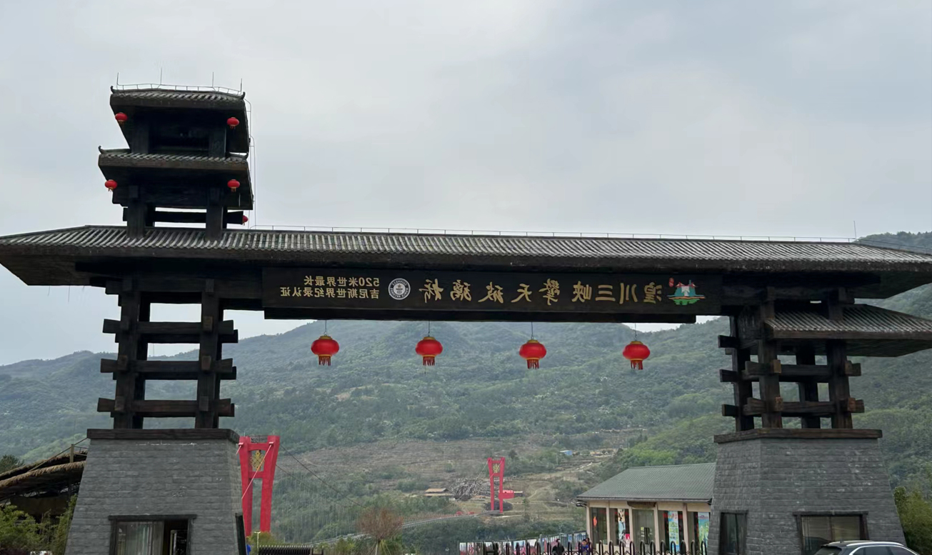公司组织户外活动（清远连州）