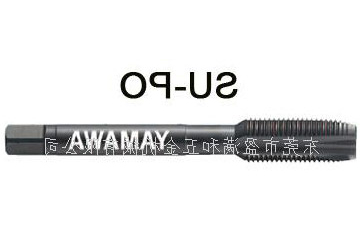 yamawa不锈钢专用丝锥：挑战极限，品质卓越